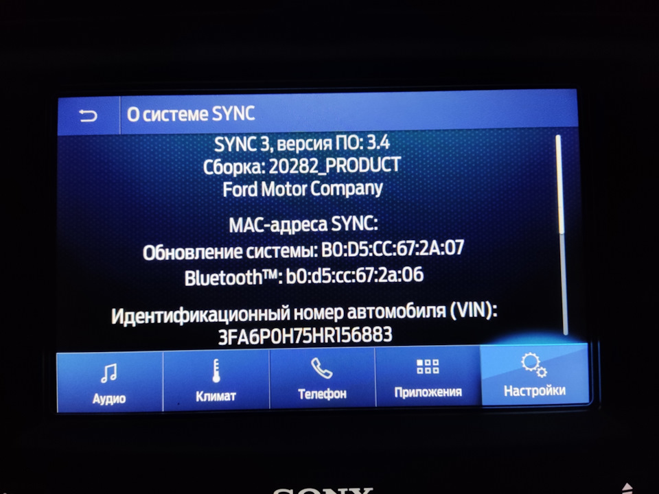 Обновление синк