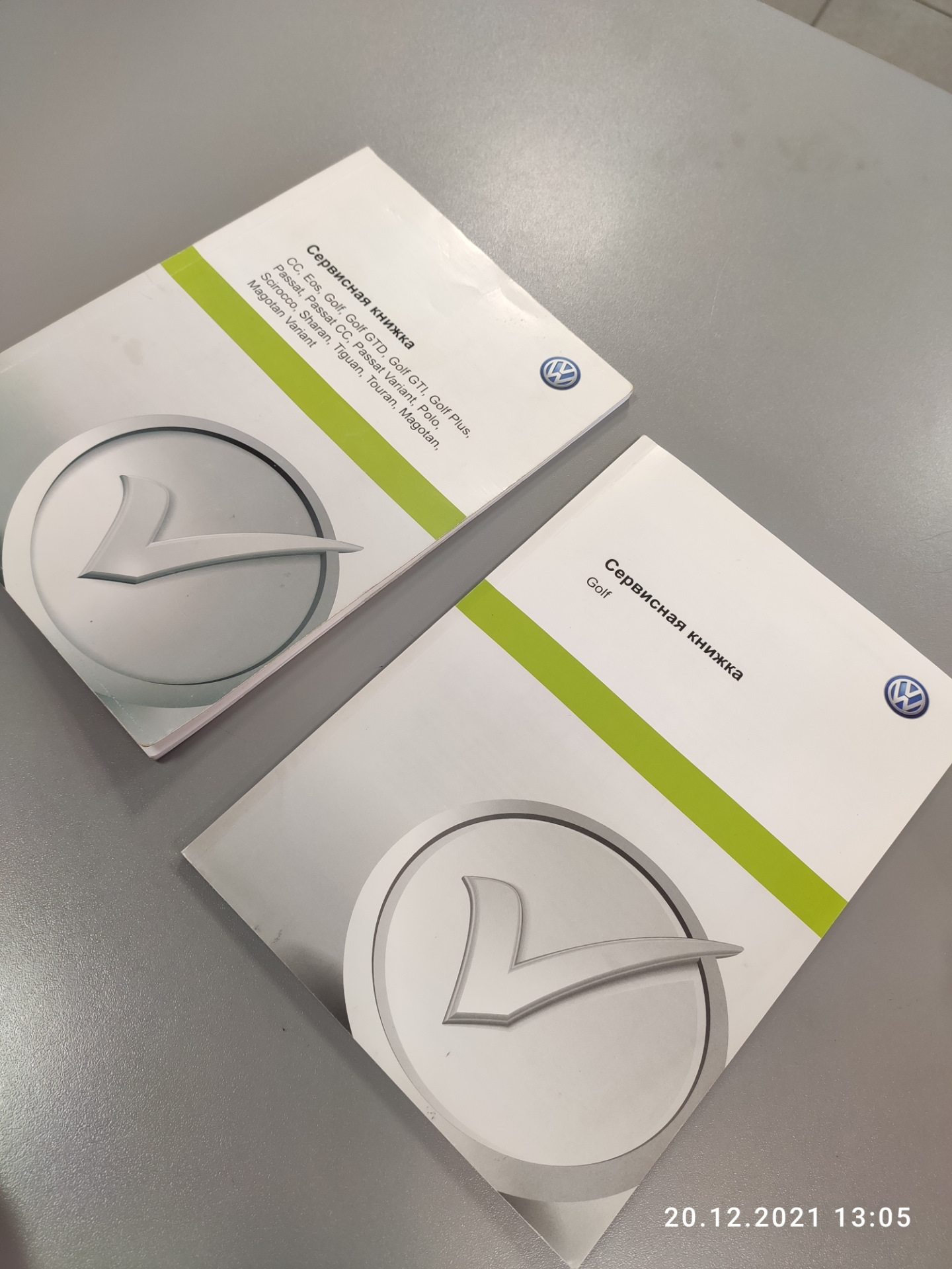 Дополнительная сервисная книжка. — Volkswagen Golf Mk6, 1,6 л, 2011 ...