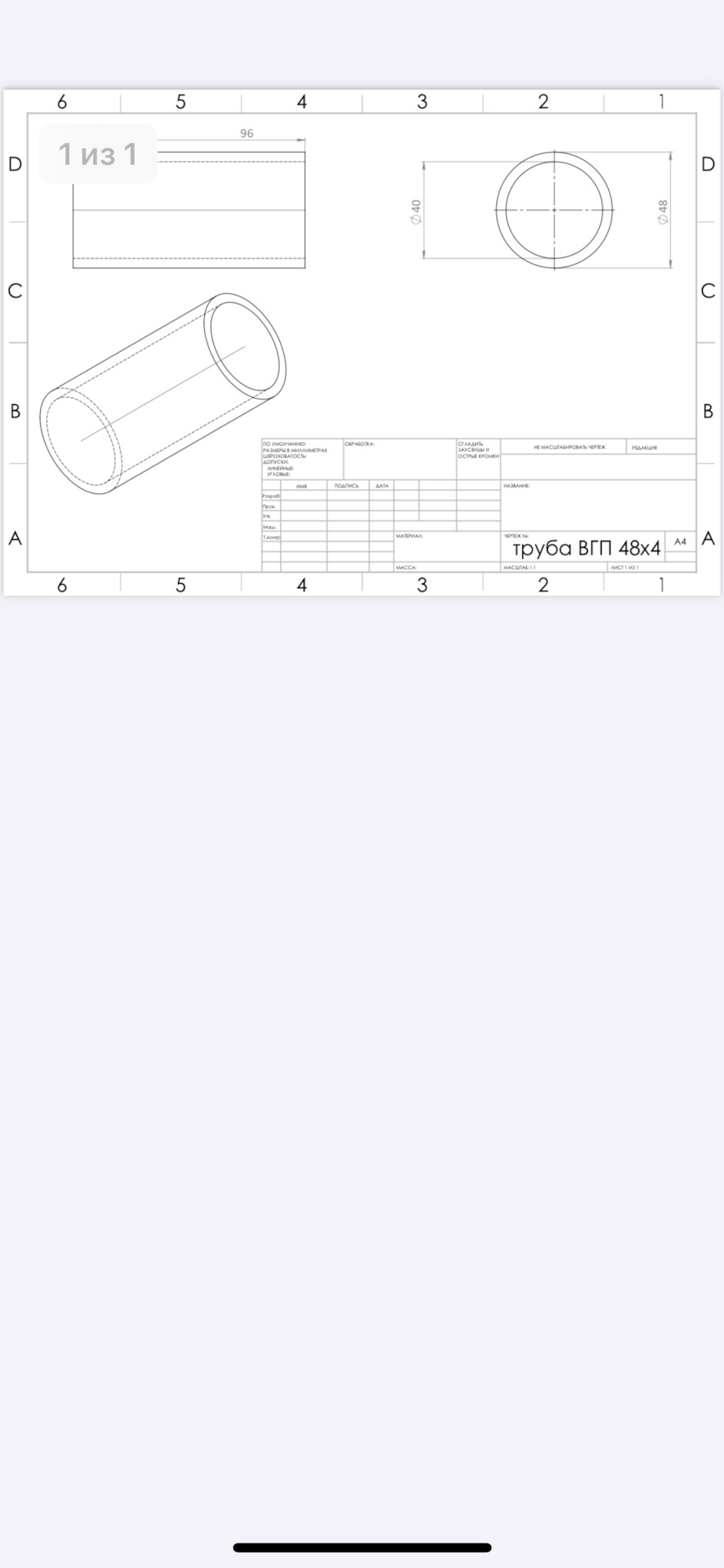 Чертежи лифт комплекта +10 см — Lada Ока 11113, 0,8 л, 1996 года ...