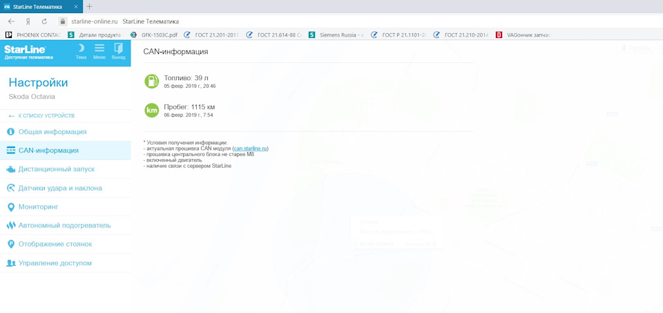 UZAAAgBewuA 960 для чего нужен будильник на сигнализации старлайн