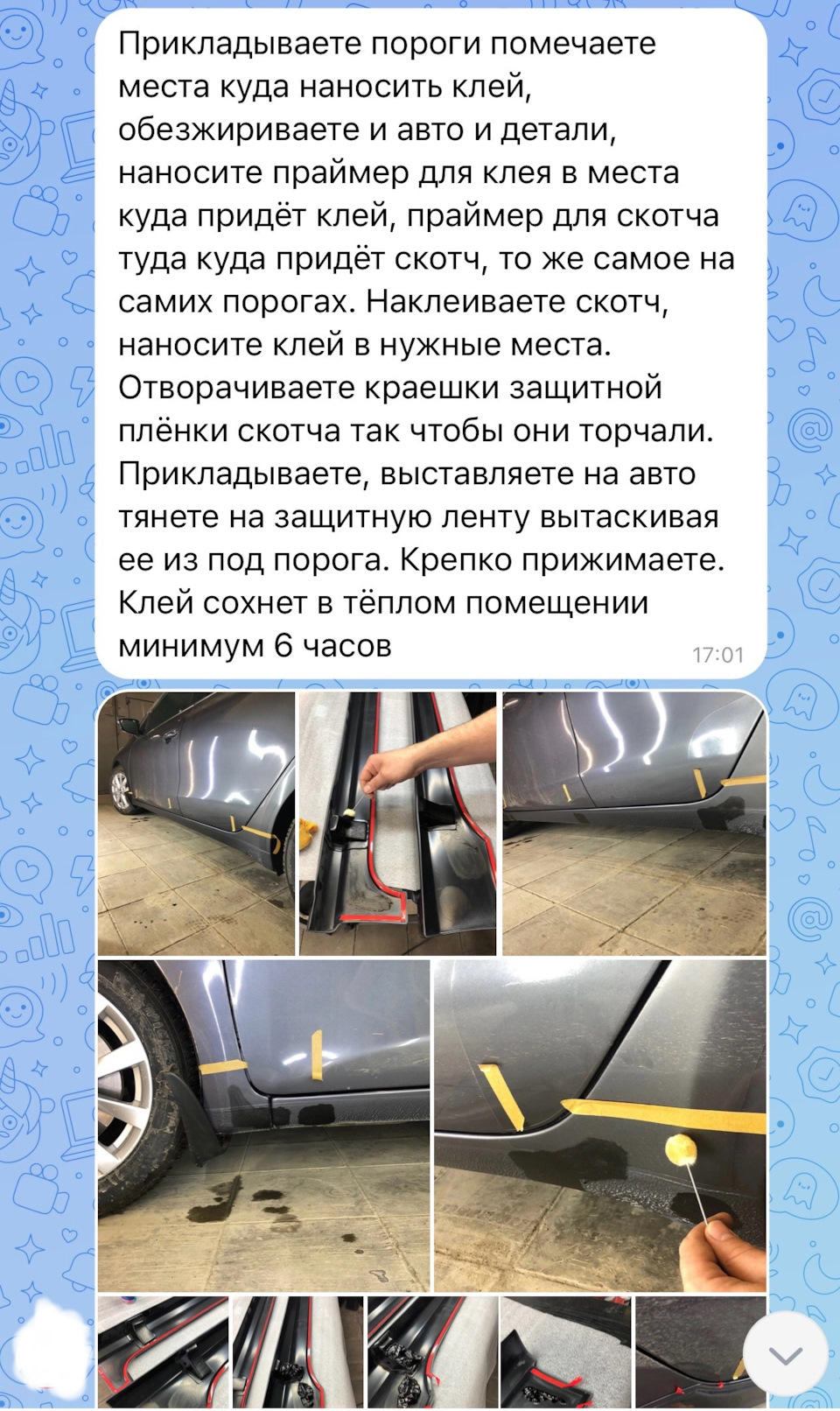 Мысли о покупке приборки Maxidot (приборка от Fabia). Покупка и установка  Порогов и замена ковриков на Euromat 3D. — Volkswagen Polo Sedan, 1,6 л,  2013 года | тюнинг | DRIVE2