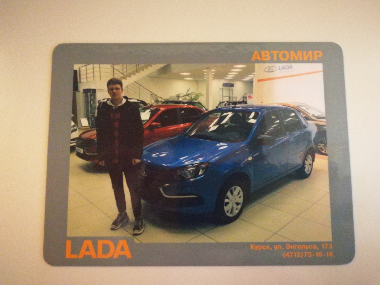 Магнитик на холодильник от Lada Автомир. — Lada Гранта (2G) FL, 1,6 л, 2020  года | аксессуары | DRIVE2