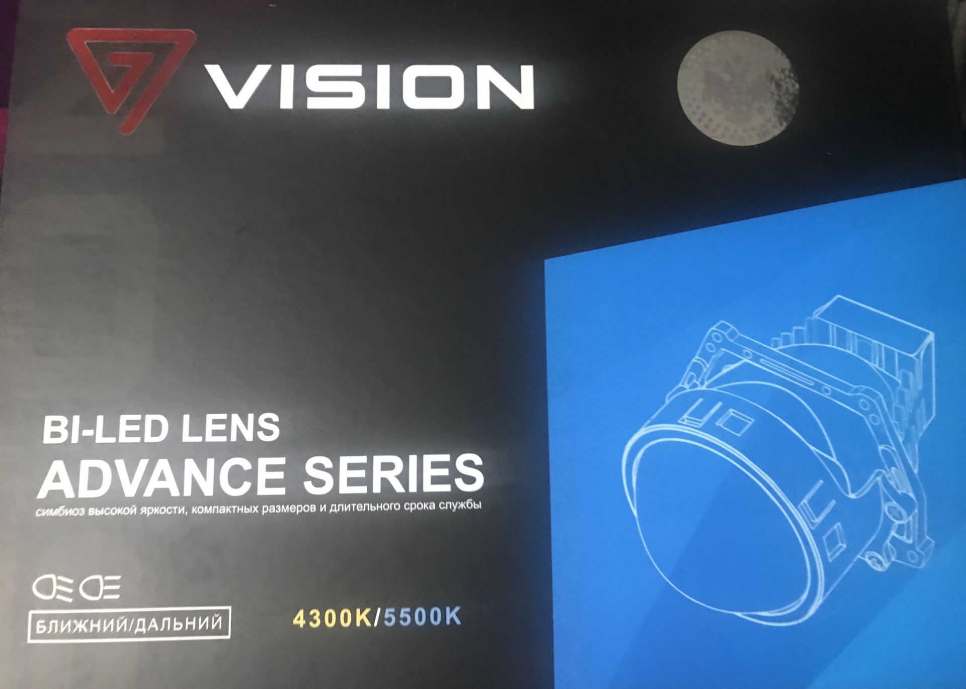 Vision advance series