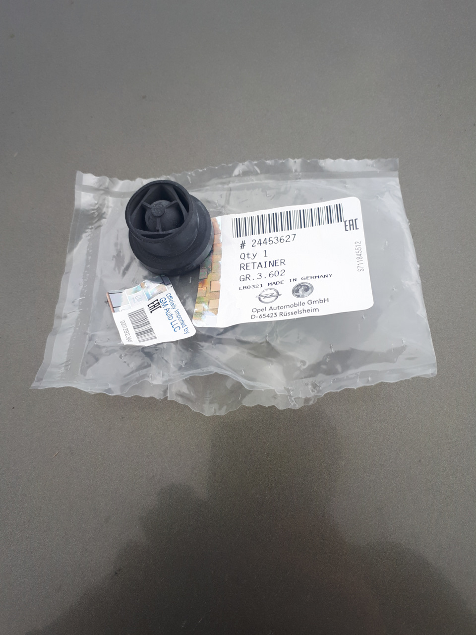 24453627 Фиксатор крышки GM | Запчасти на DRIVE2