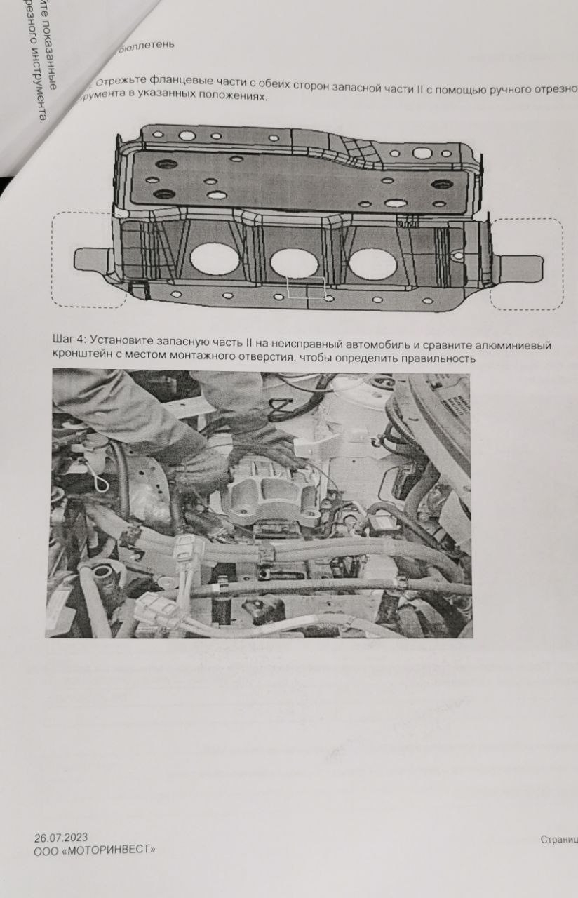 ТО-1 Лопнул лонжерон?! — Evolute i-PRO, 2022 года | плановое ТО | DRIVE2