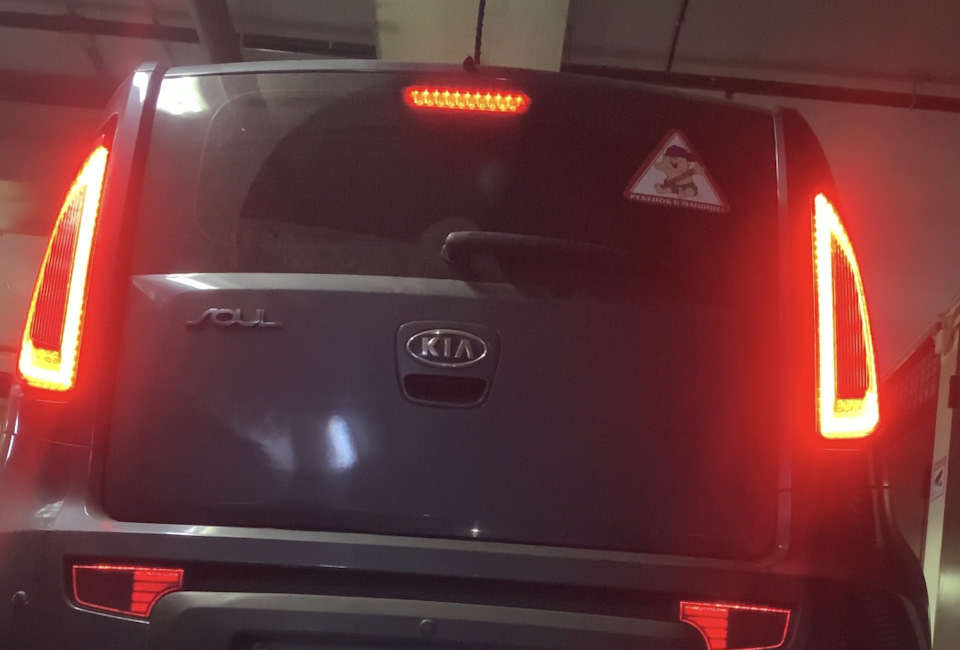 Задние светодиодные фары от рестайлинга — KIA Soul (1G), 1,6 л, 2011 ...