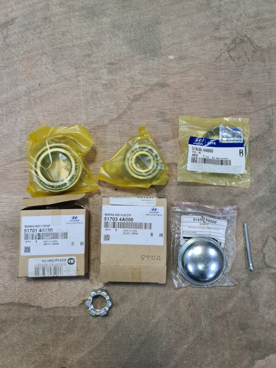 517034A000 ПОДШИПНИКИ РОЛИКОВЫЕ КОНИЧЕСКИЕ КОД ОКП 462400 KIA HYUNDAI ...