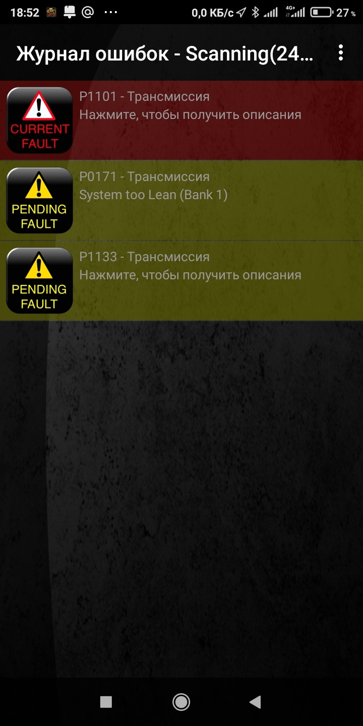 Проблема с ошибкой решена. P0171 P1101 — Opel Astra J, 1,4 л, 2012 года ...