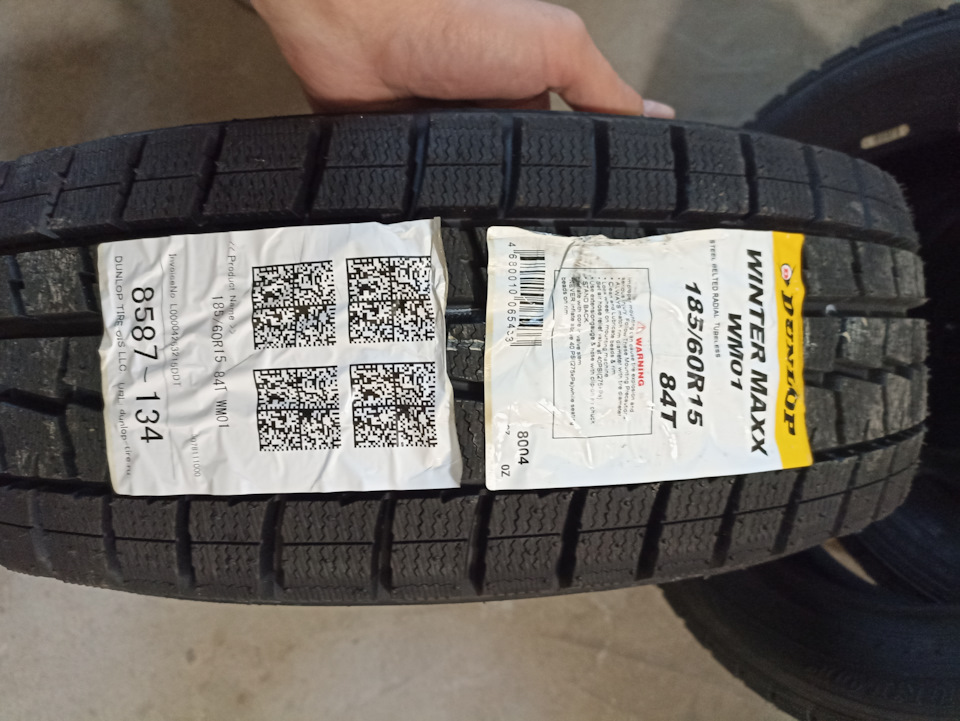 Зимняя резина 185/60 15 — Lada Granta Sport, 1,6 л, 2015 года | шины ...