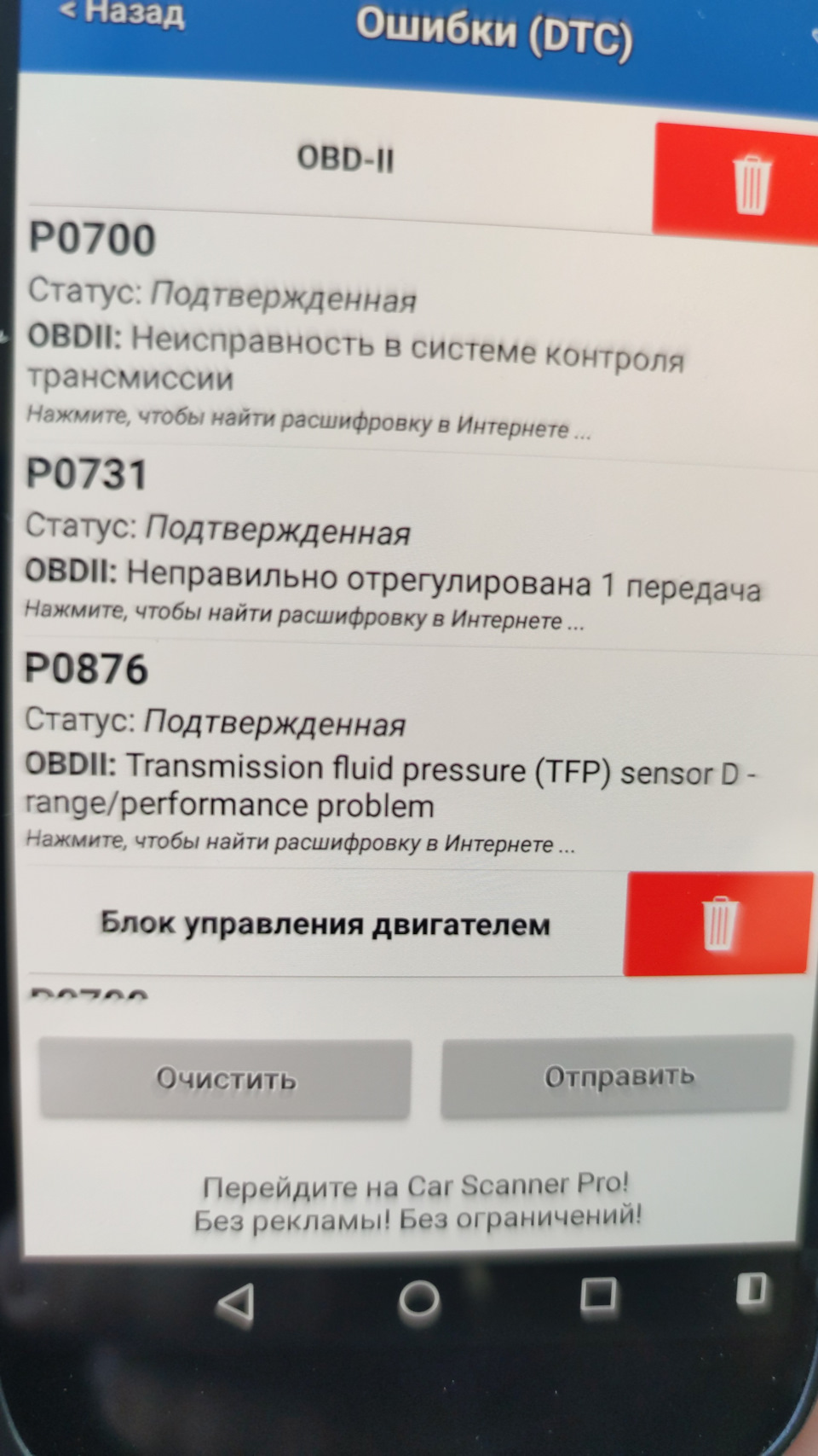 То, что нас не убивает, делает нас сильнее… — Jeep Commander (XK), 5,7 л,  2006 года | просто так | DRIVE2