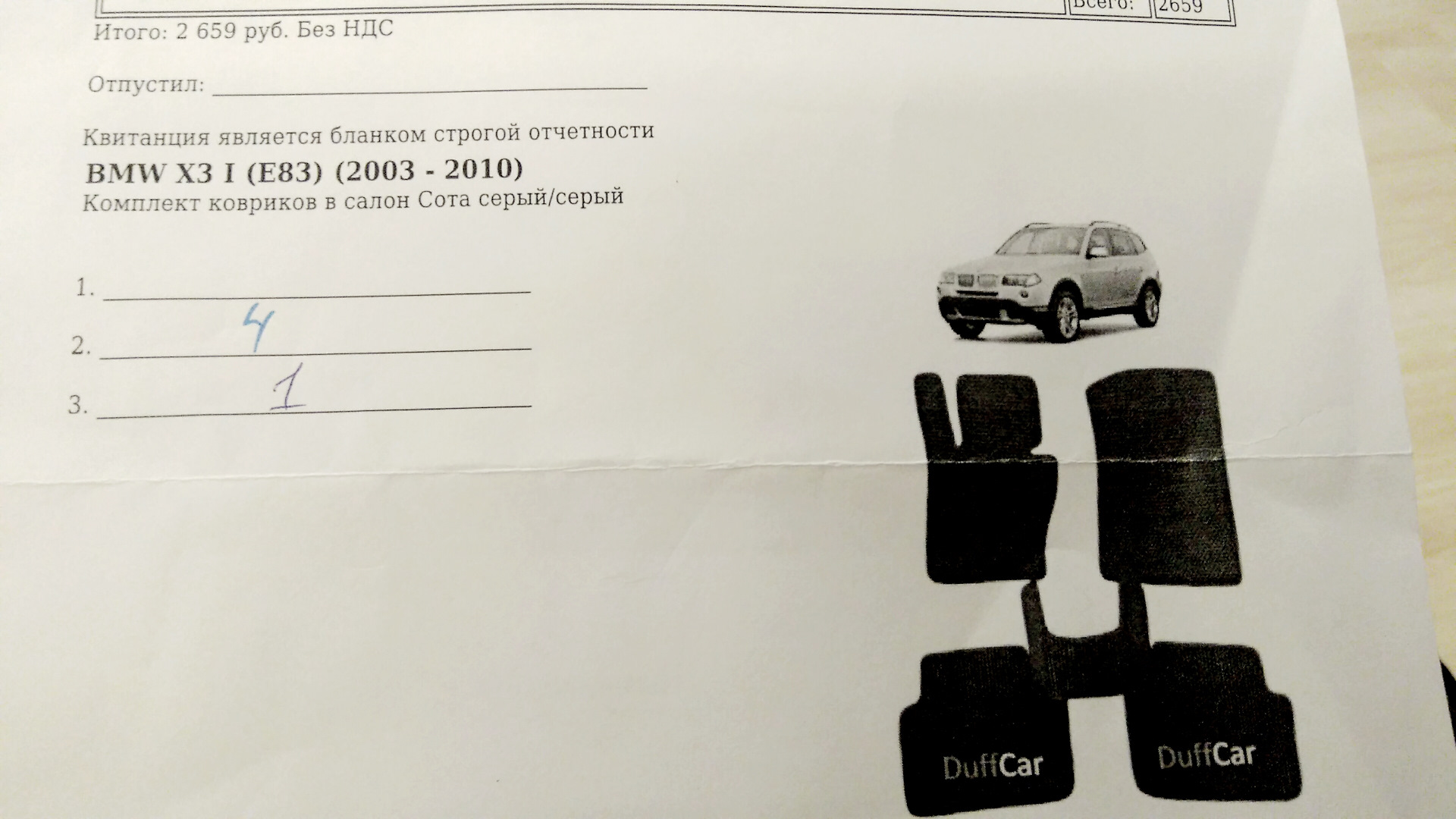 N34 Завыла турбина : часть 2 — BMW X3 (E83), 2 л, 2008 года | своими ...