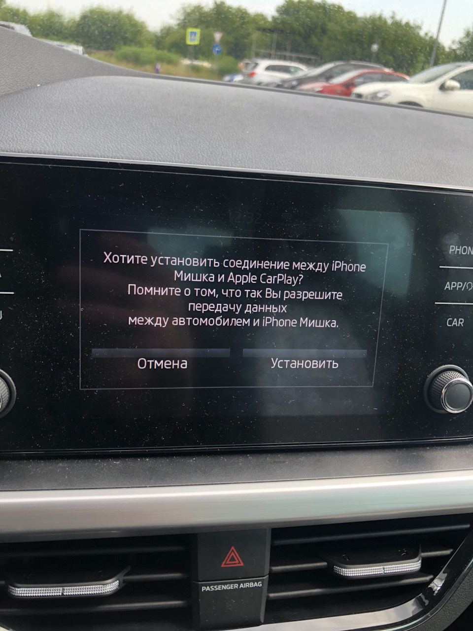 Skoda rapid активация carplay