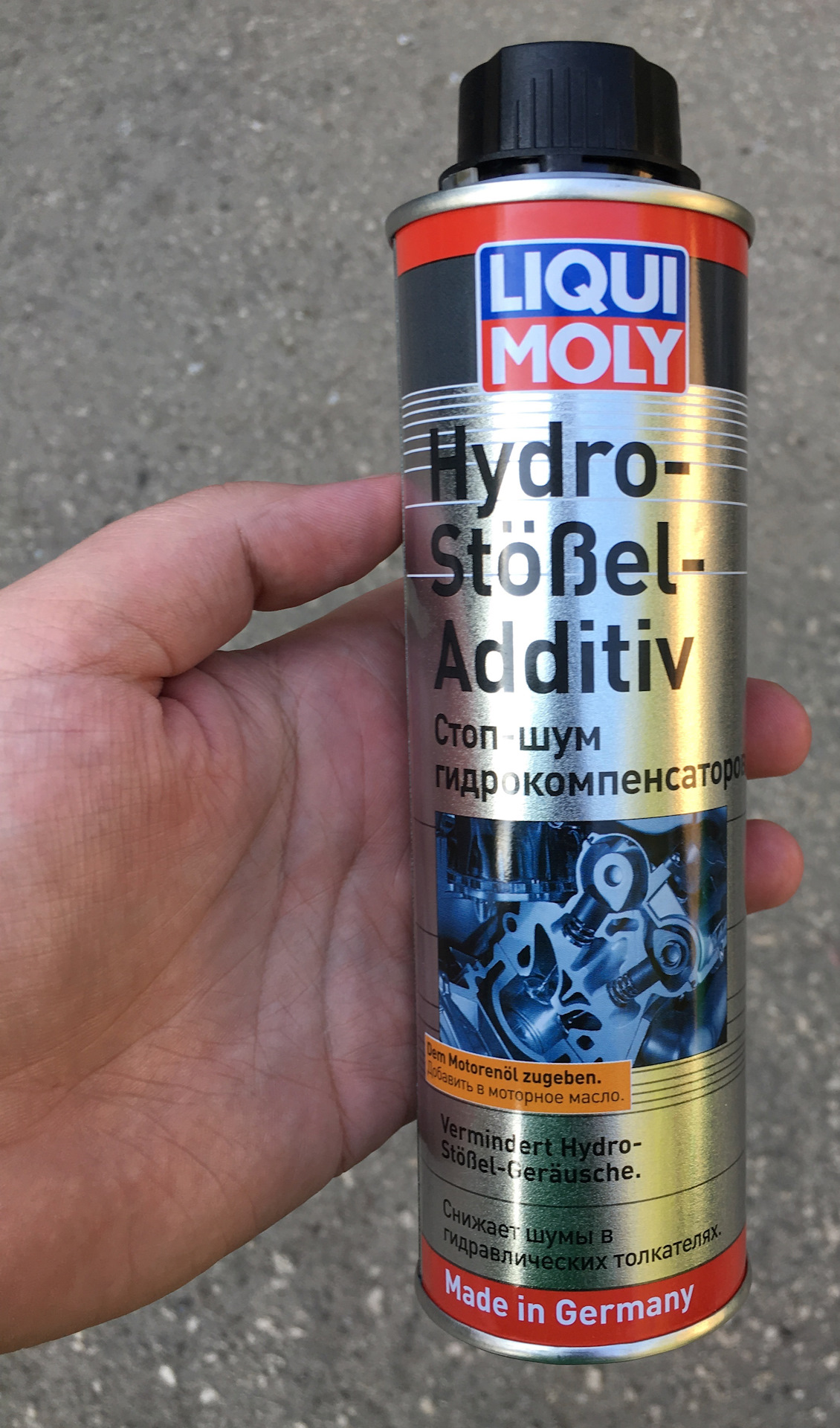 Liqui moly hydro stossel additiv. Присадка Ликви моли для гидрокомпенсаторов. Присадка для гидрокомпенсаторов Liqui Moly. Ликви моли стоп шум гидрокомпенсаторов артикул. Liqui Moly Hydro-Stossel-Additiv артикул.