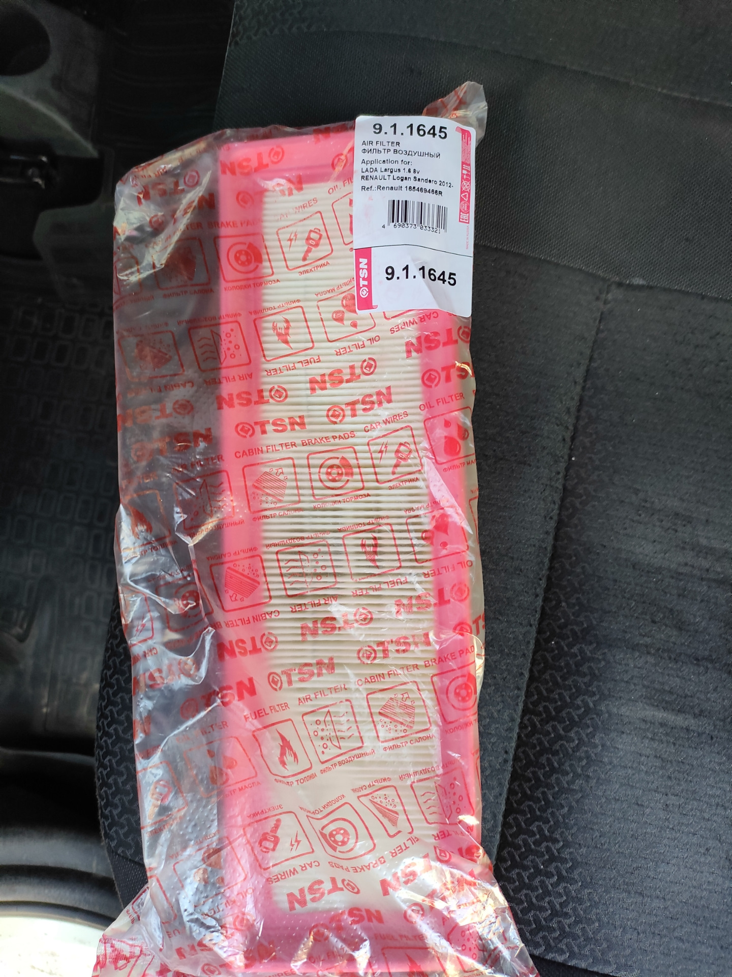 Скоро на море) — Lada Ларгус, 1,6 л, 2012 года | плановое ТО | DRIVE2