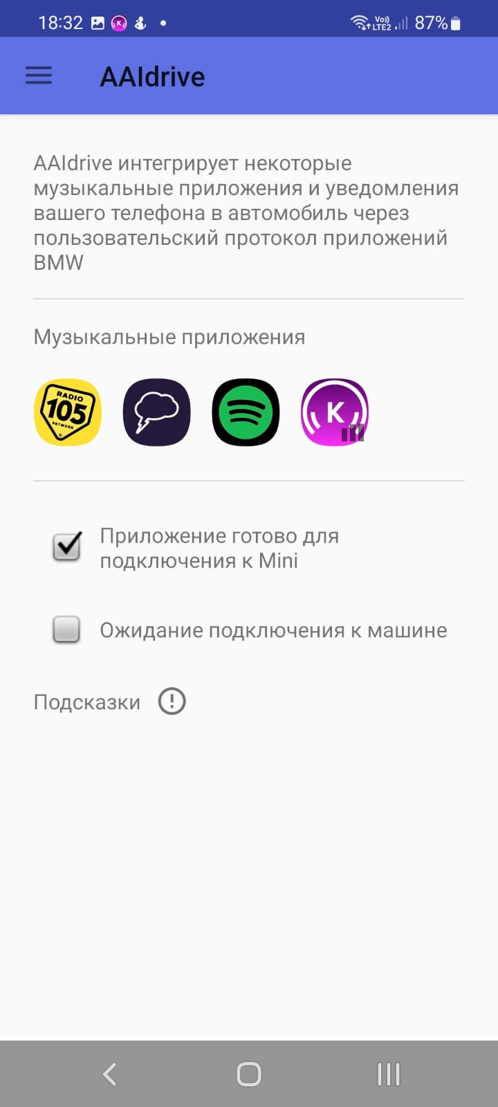 Android и NBT Evo ID5 и ID6 (и даже ID4): заставляем выводить обложки  альбом с любых приложений на экран — BMW 4 series Gran Coupe (F36), 2 л,  2019 года | наблюдение | DRIVE2