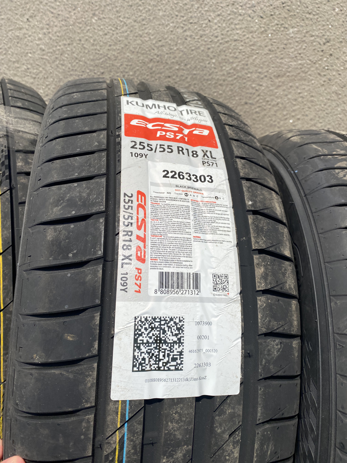 Kumho 205 55 R16 Ps71 Купить