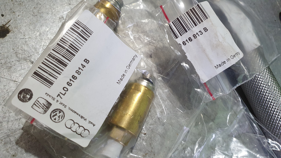 новые клапана пневмобаллонов — Audi Q7 (1G). Запчасти на фото: 7L0616814B