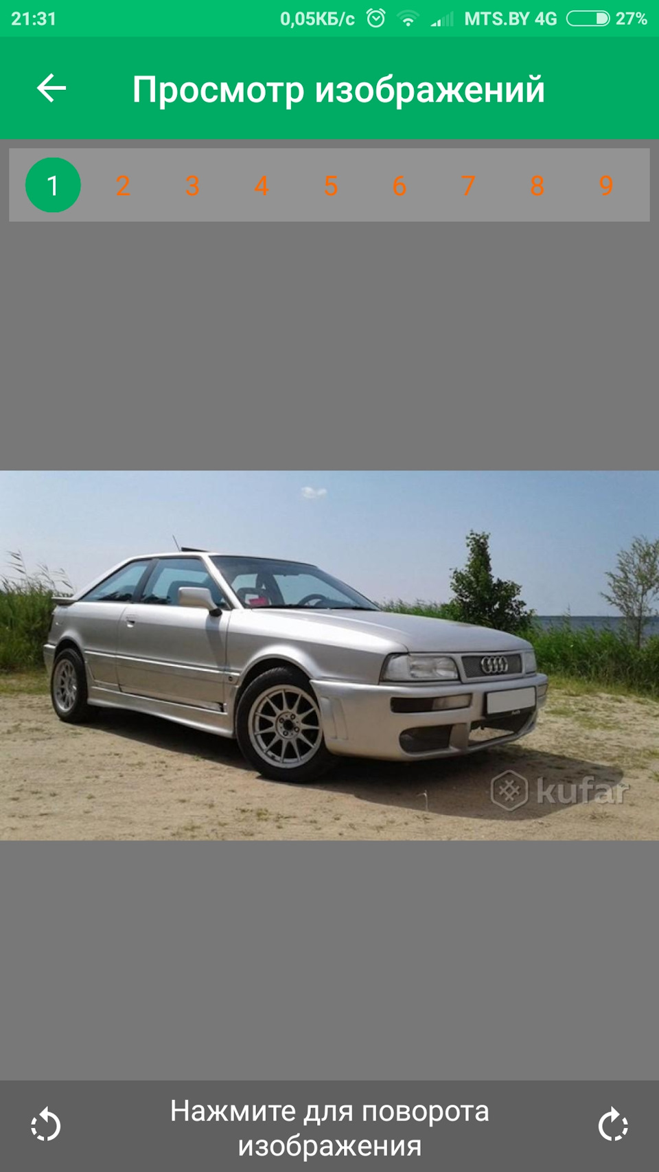 Купеха — Audi 80 (B3), 1,6 л, 1987 года | продажа машины | DRIVE2