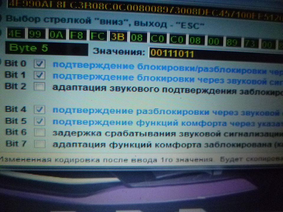 Как сделать звуковой сигнал при закрытии авто. Смотреть фото Как сделать звуковой сигнал при закрытии авто. Смотреть картинку Как сделать звуковой сигнал при закрытии авто. Картинка про Как сделать звуковой сигнал при закрытии авто. Фото Как сделать звуковой сигнал при закрытии авто