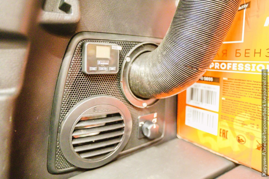 UcAAAgL4FeA 960 Как ночевать в машине зимой и не замерзнуть