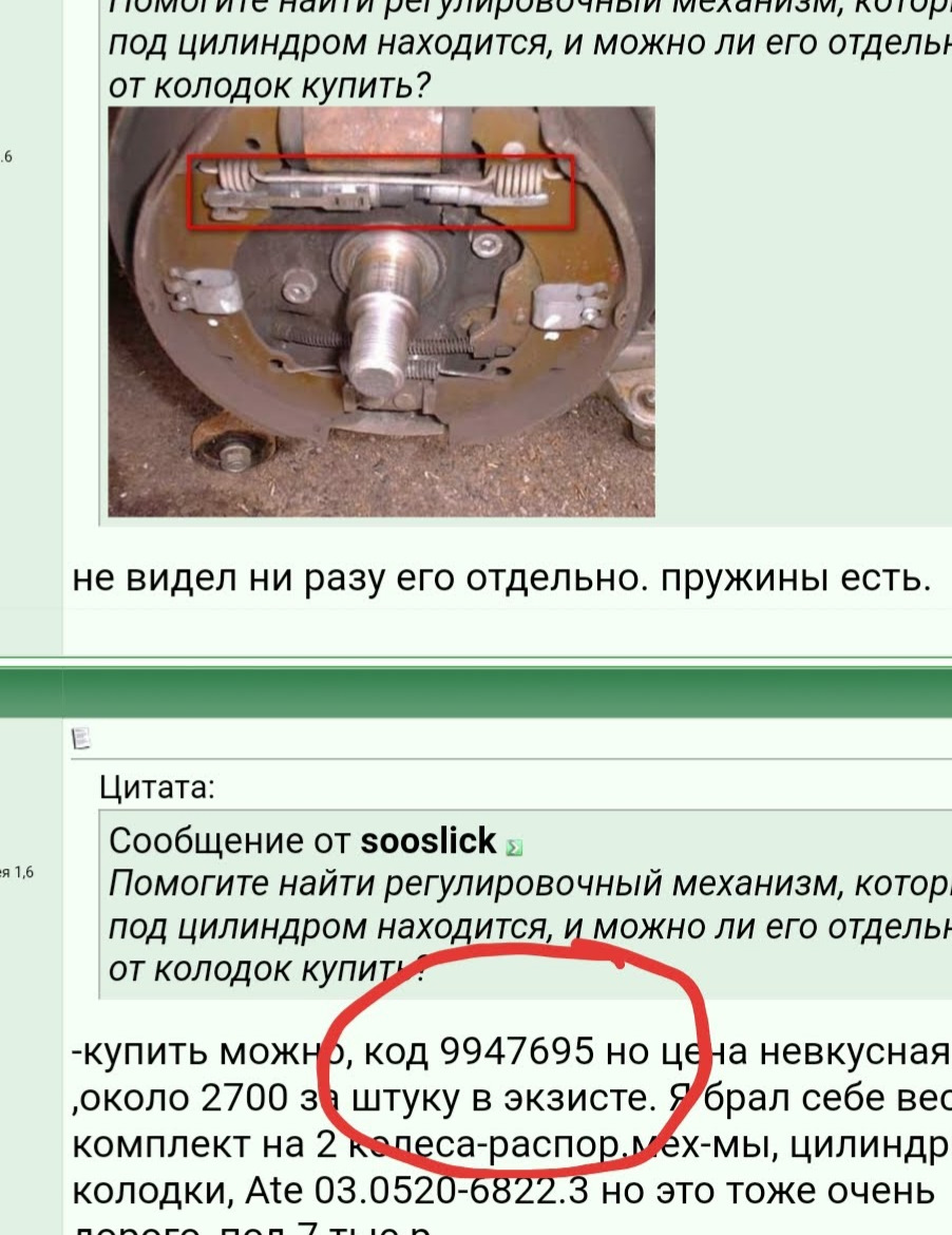 Замена тросов ручника.Фиат брава 1.4 12v — FIAT Brava, 1,4 л, 1998 года |  своими руками | DRIVE2