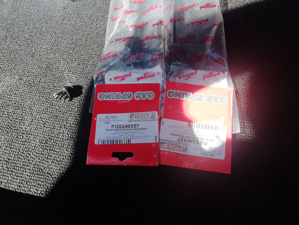 Автооткрывание багажника с пульта сигналки — Mitsubishi Lancer X, 2 л ...