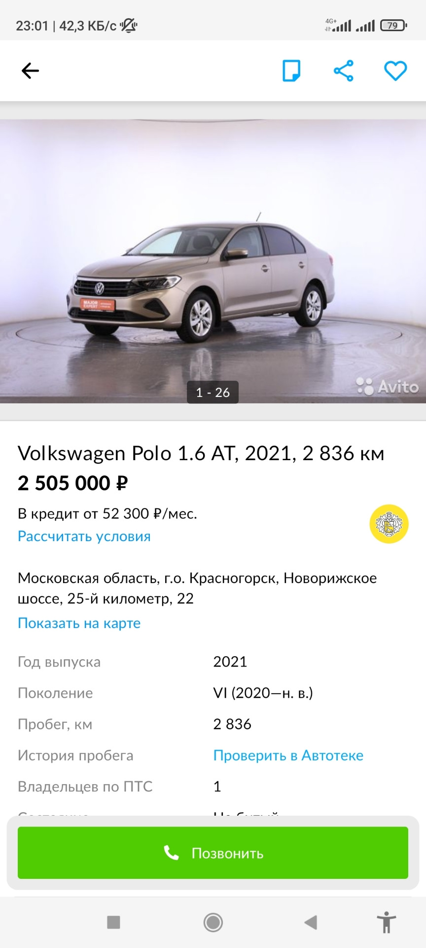 Что я упустил ? — Nissan Tiida (1G), 1,6 л, 2013 года | наблюдение | DRIVE2