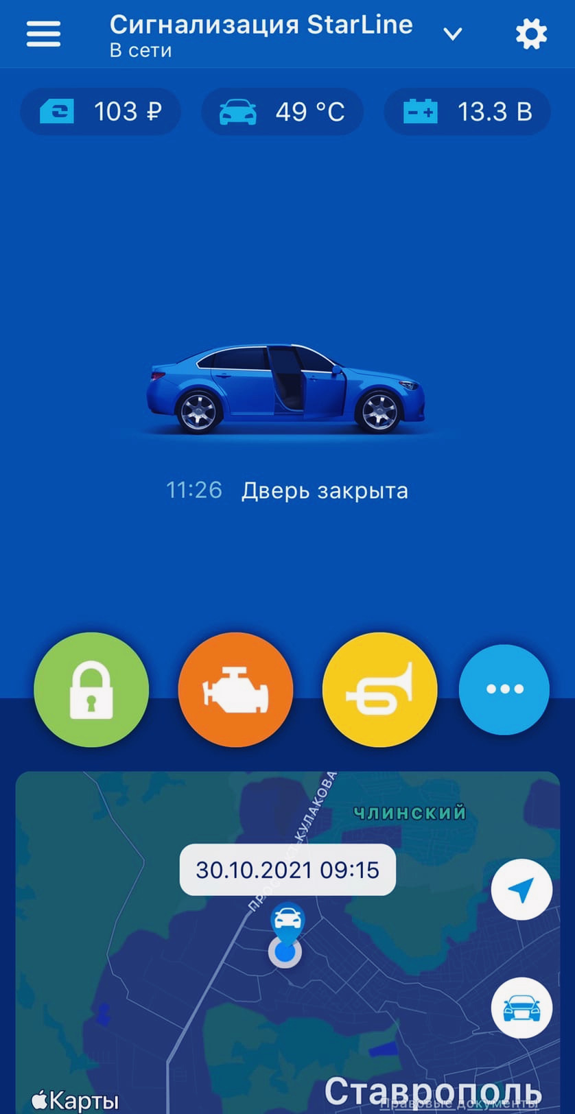 ✓ Покупка и Установка сигналки StarLine S96BT V2 GSM GPS — Hyundai Accent  (2G), 1,5 л, 2009 года | аксессуары | DRIVE2