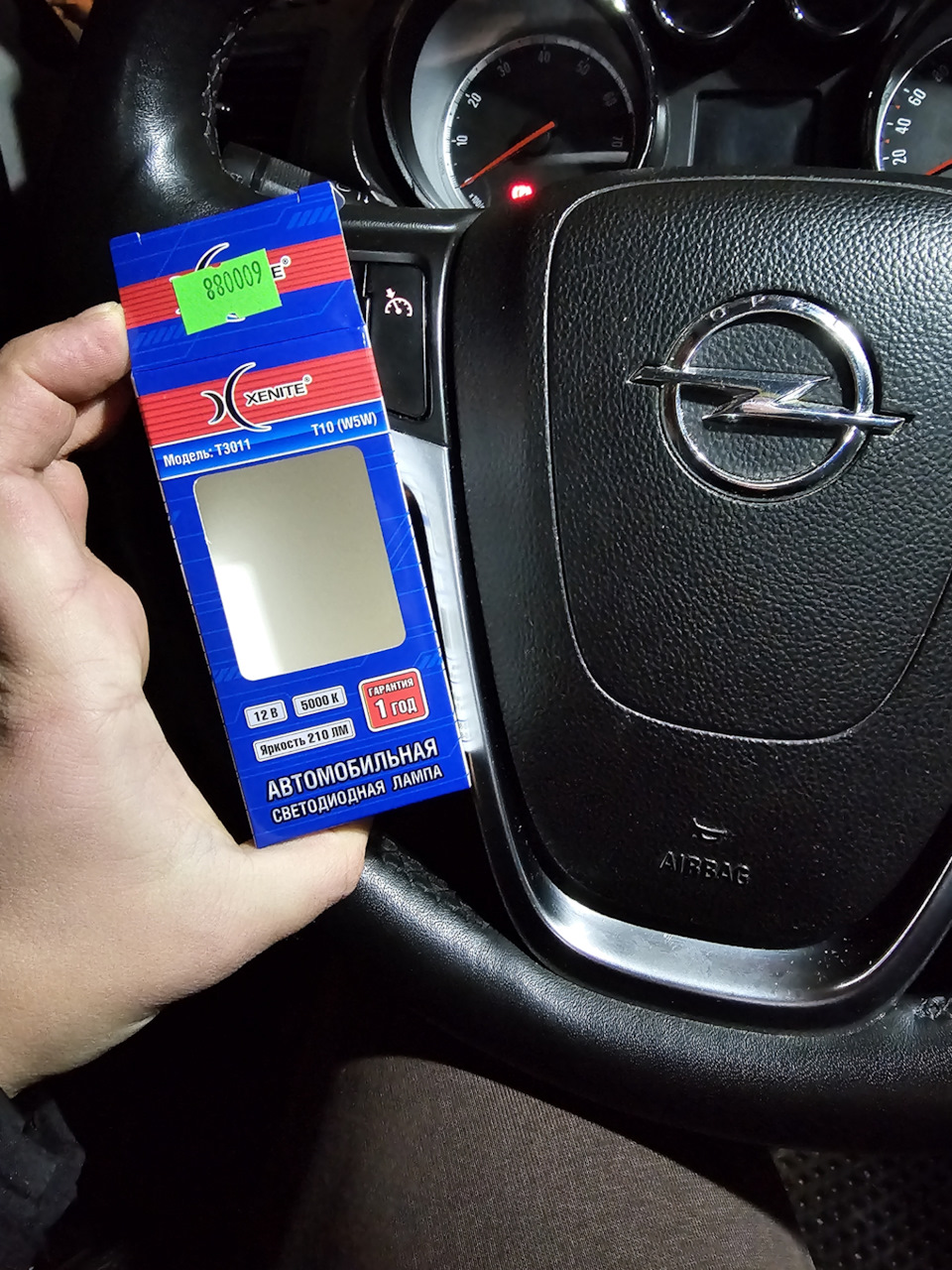 Фото в бортжурнале Opel Insignia (1G)