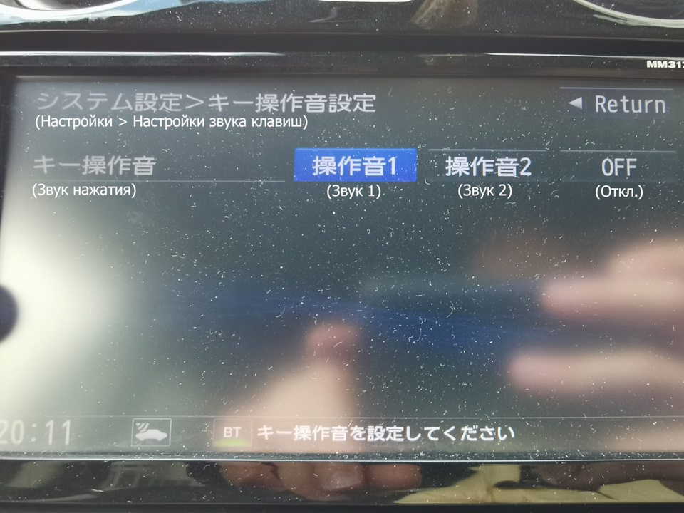 Фото в бортжурнале Nissan Note e-Power