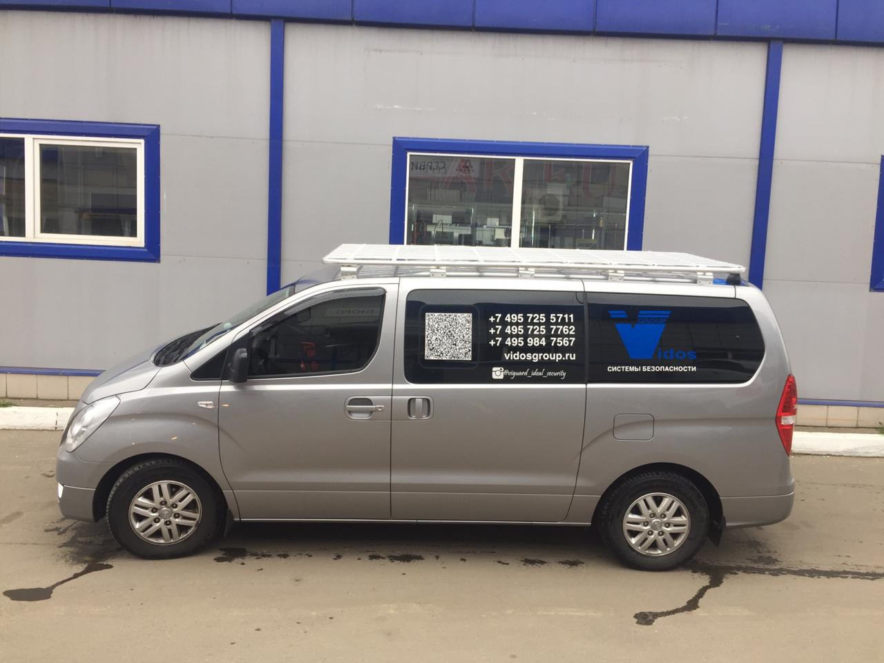 Hyundai h1 шины