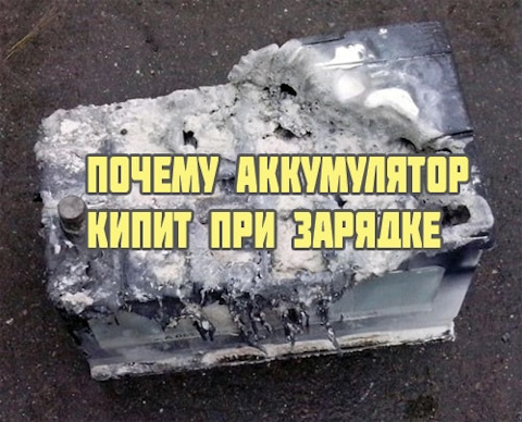 Пошаговый алгоритм безопасной зарядки: