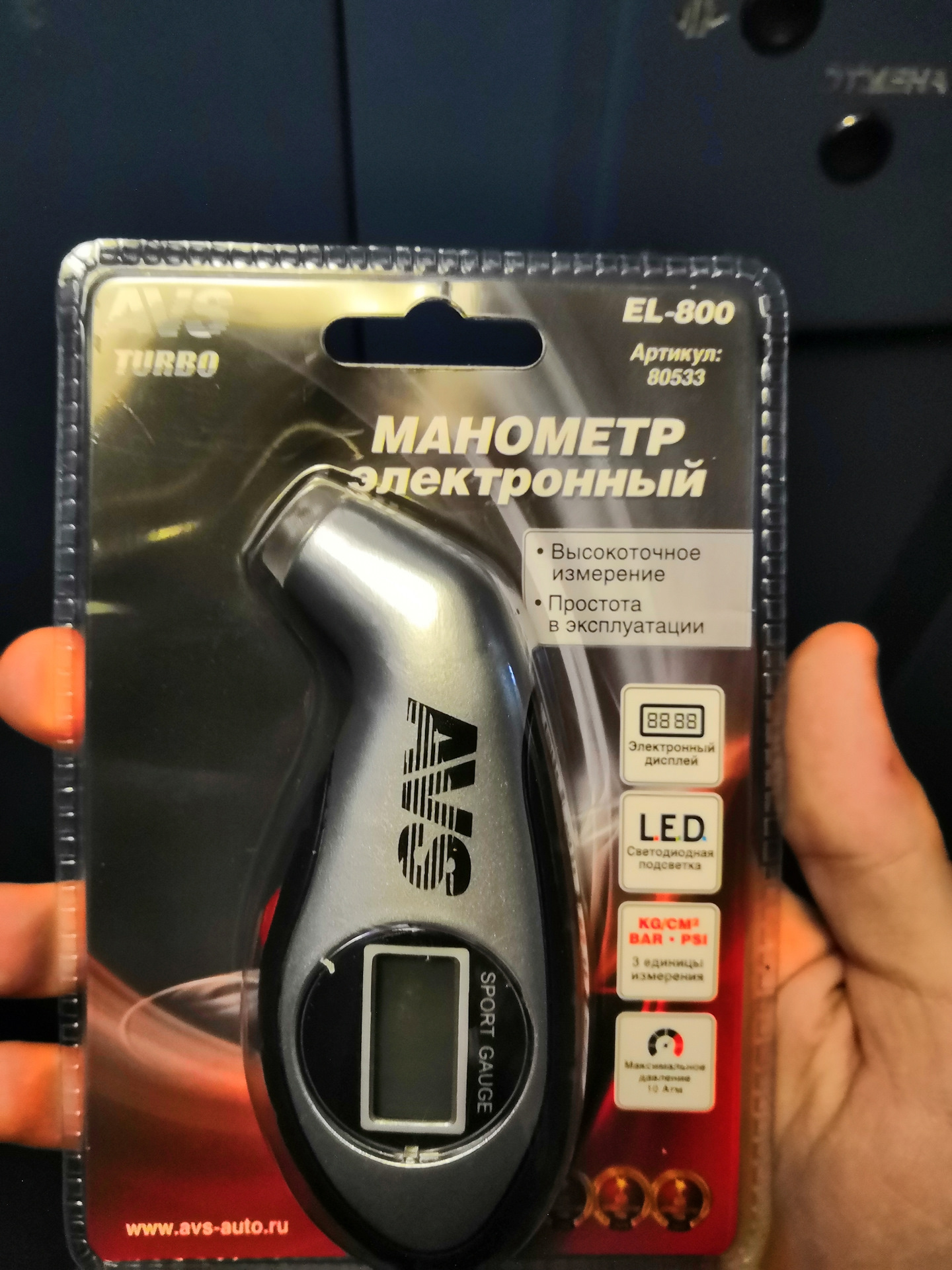 Артикул 800. Артикул 800