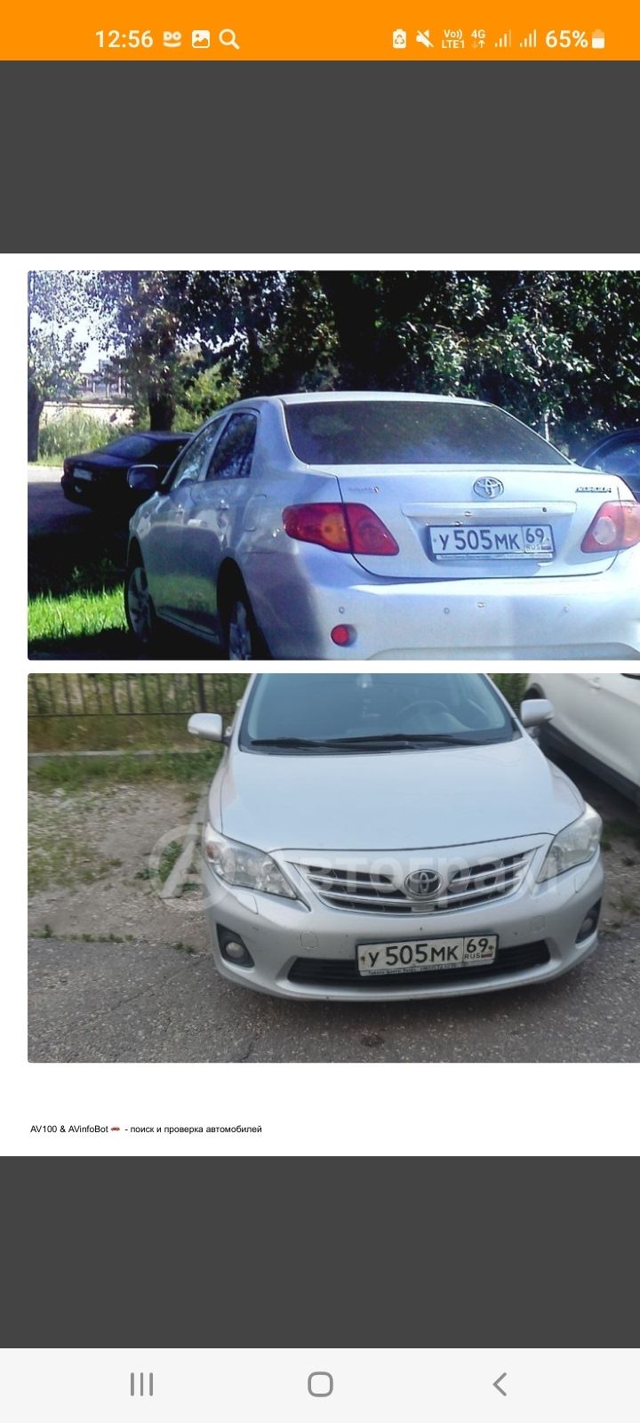 Изучение автомобиля. — Toyota Corolla (140/150), 1,6 л, 2008 года | просто  так | DRIVE2