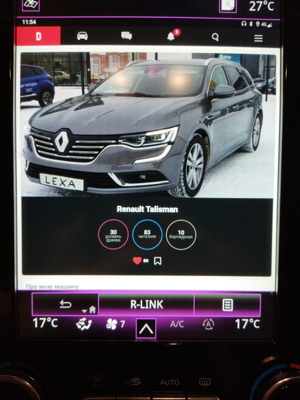 Фото в бортжурнале Renault Talisman