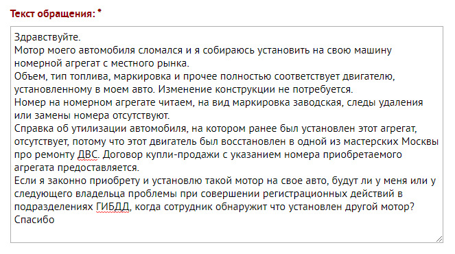 что значит номерной агрегат. Смотреть фото что значит номерной агрегат. Смотреть картинку что значит номерной агрегат. Картинка про что значит номерной агрегат. Фото что значит номерной агрегат