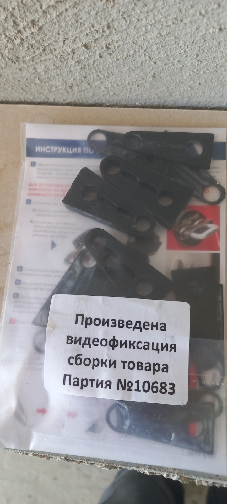 28. Демпферы на петли замков. Обработка калитки. — Mitsubishi Pajero (4G),  3 л, 2022 года | своими руками | DRIVE2