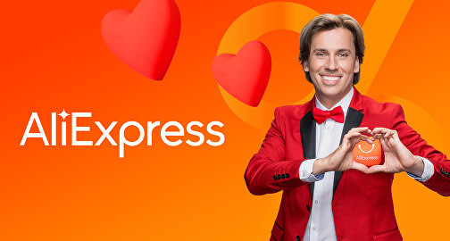 Алиэкспресс 11. Распродажа aliexpress. Реклама алиэкспресс с галкиным. Алиэкспресс 11. Алиэкспресс скидки фото.