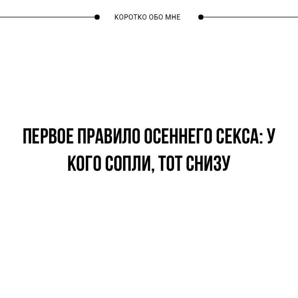 Пятница- развратница, поделитесь рецептами борьбы с соплями) — Сообщество  «Мальчики и Девочки» на DRIVE2