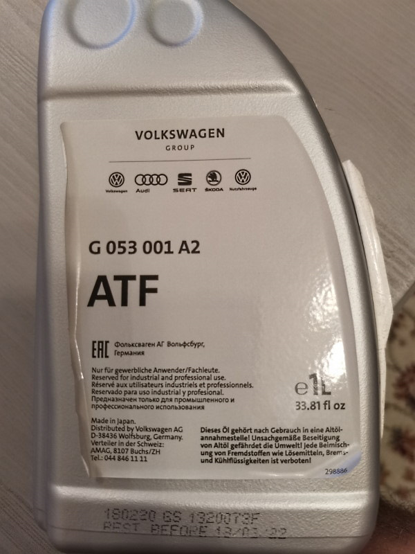 Круглые глаза, замена ATF. — Skoda Karoq, 1,4 л, 2020 года | визит на ...