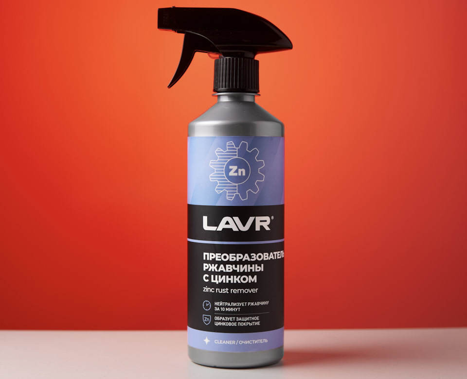 Коррозия кузова и варианты борьбы с ней — LAVR на DRIVE2