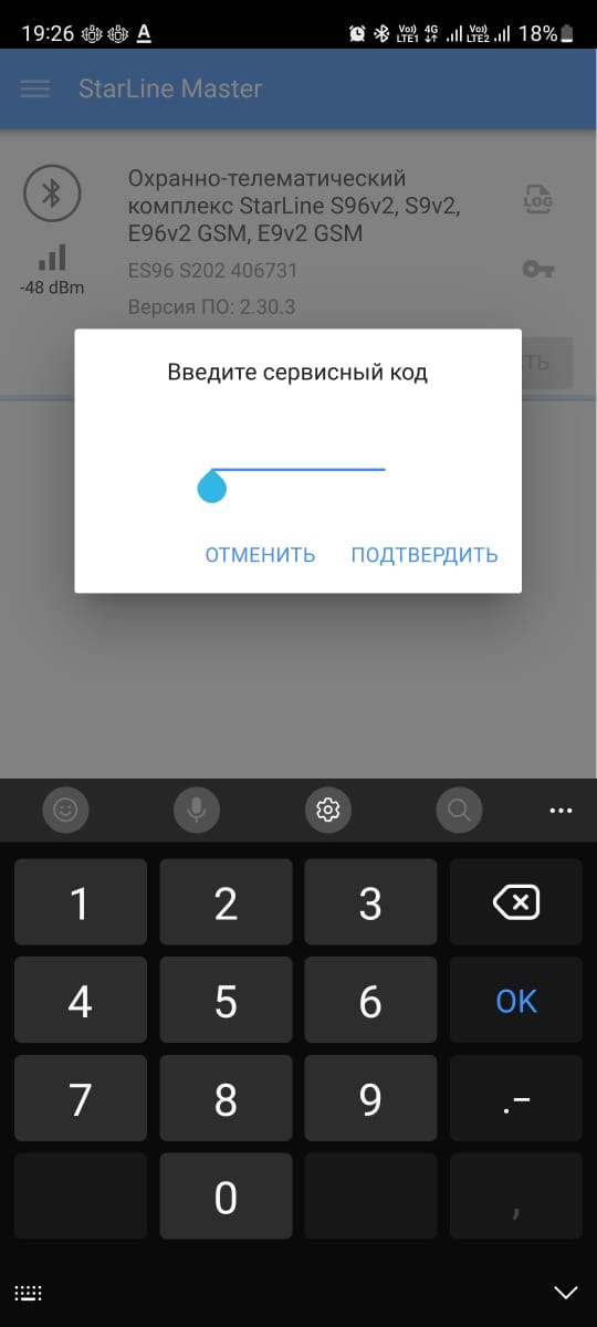 Фото в бортжурнале Chery Tiggo 7 Pro