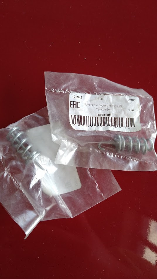 Предполагаемый барабашка — Mercedes-Benz E-Class (W124). Запчасти на фото: 02103