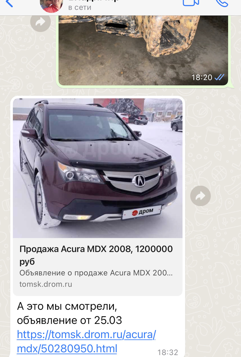 Мечта за 1 млн рублей или как я ACURA MDX искал по России. — DRIVE2