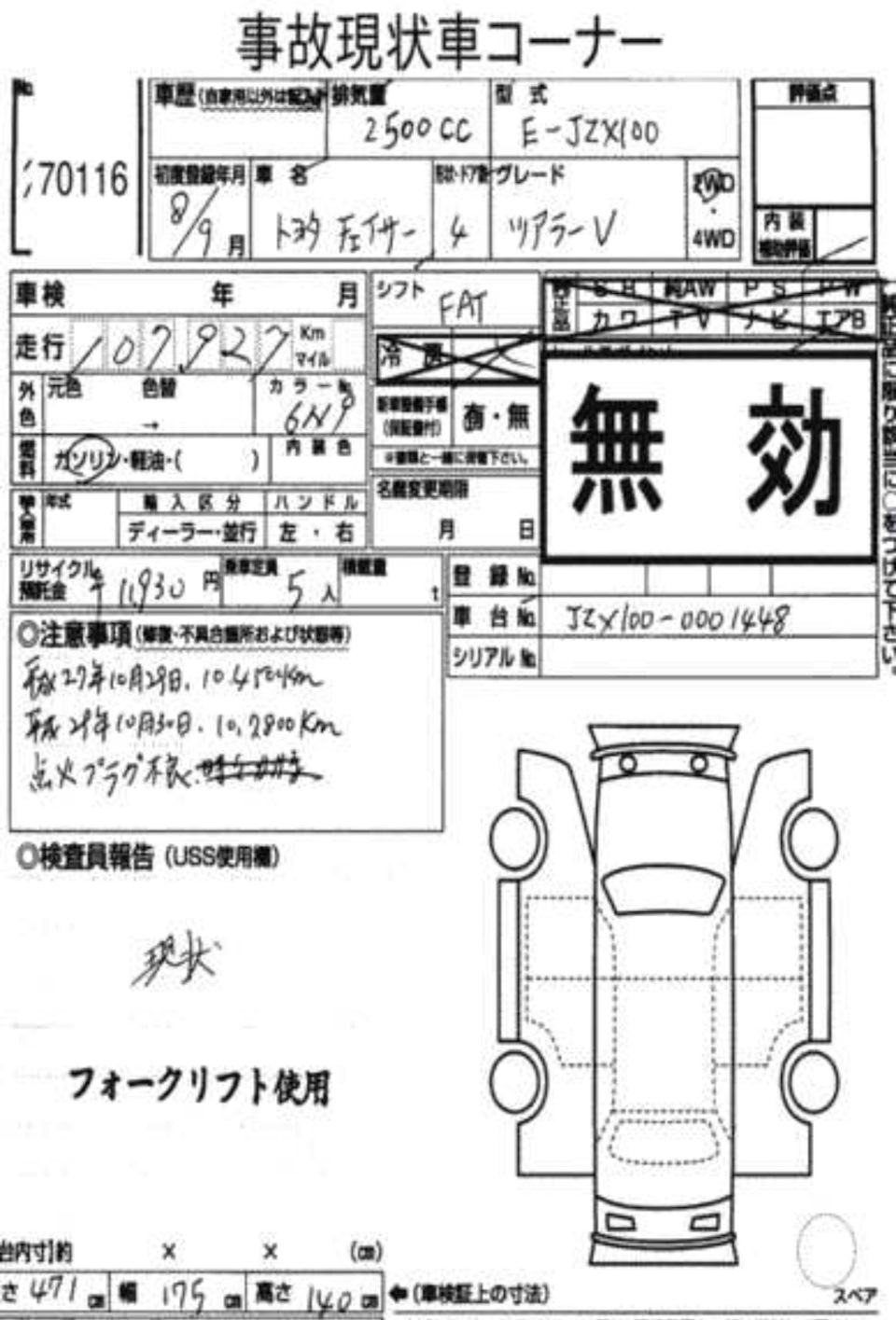 ГТД на мотор — Toyota Mark II (100), 2,5 л, 1996 года | просто так | DRIVE2