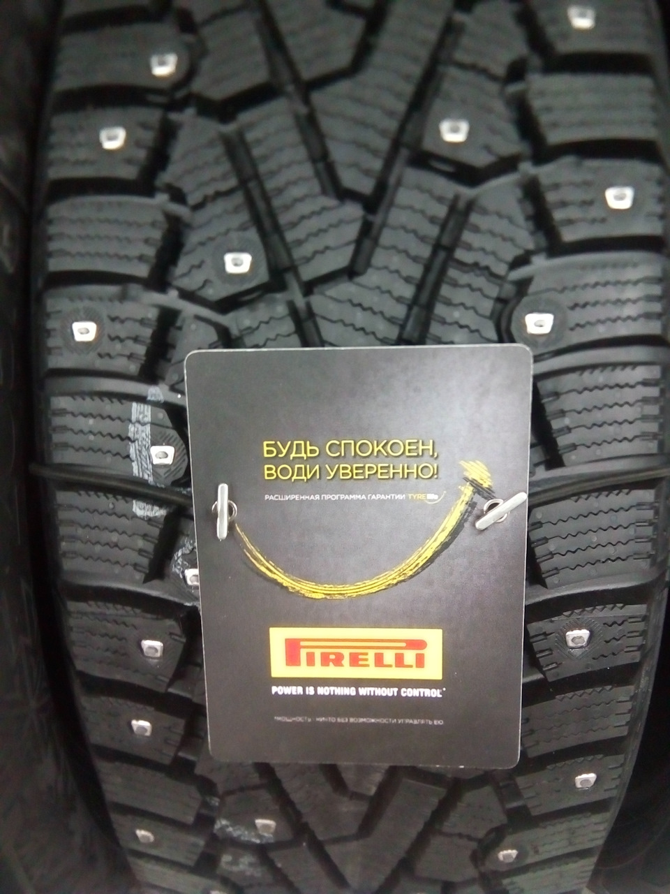 Pirelli ice zero отзывы