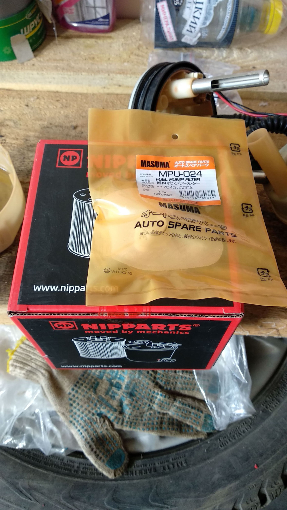 Фото в бортжурнале Nissan X-Trail II (t31). Запчасти на фото: MPU024