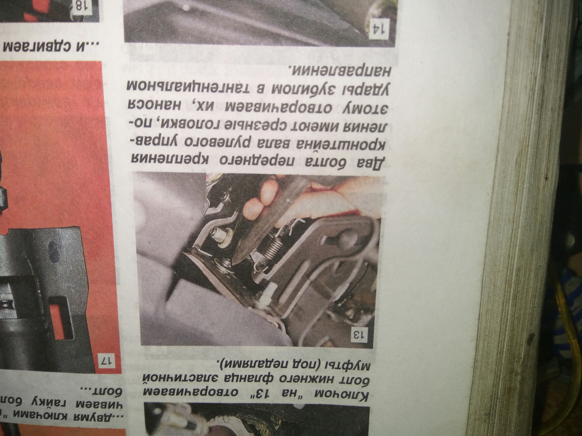 Авто сейф (ну, типа того) — Lada Гранта лифтбек, 1,6 л, 2014 года ...