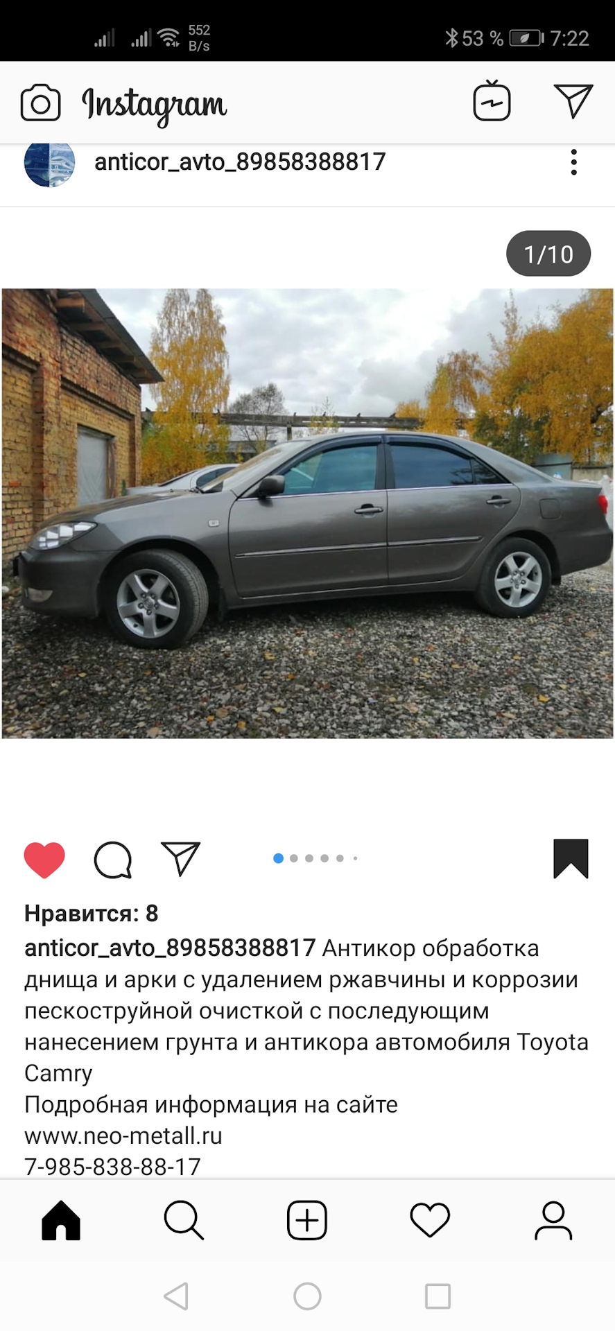 Пескоструй и антикор-немного дегтя и советы — Toyota Camry (XV30), 3 л,  2005 года | другое | DRIVE2