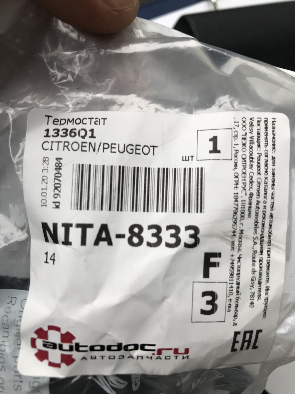 Как поменять лампочку на мерседесе актрос - 97 фото